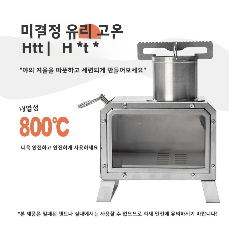 MOUNTAINHIKER Portable Wood Fi - Camping Cooking Grate ulasan dan harga
